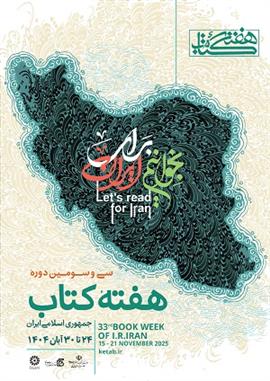 اخبار و اطلاعیه