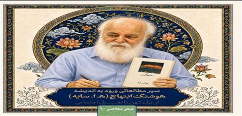 اخبار و اطلاعیه