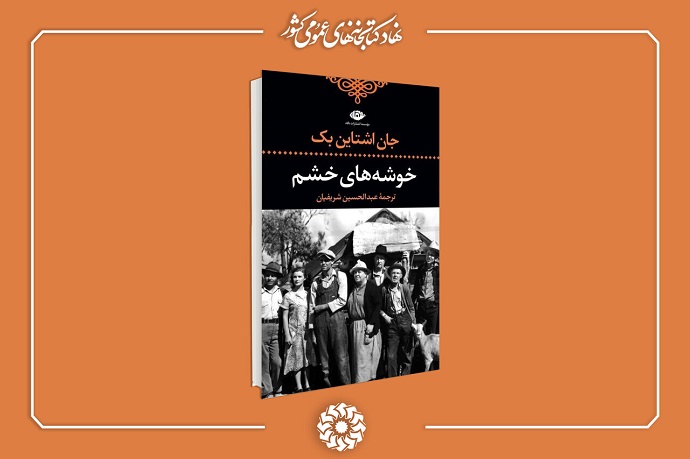 اخبار و اطلاعیه