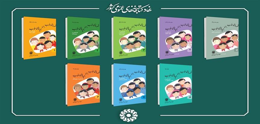 اخبار و اطلاعیه