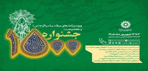 اخبار و اطلاعیه