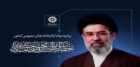 اخبار و اطلاعیه