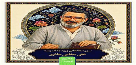 اخبار و اطلاعیه