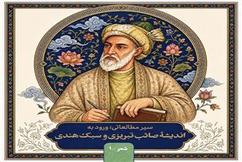 اخبار و اطلاعیه
